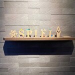 カフェ シュピール - 