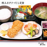 魚問屋 魚一商店 - 