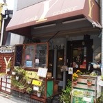 喫茶Y - お店 外観