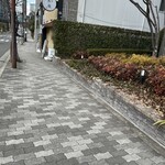 萬庵 - 