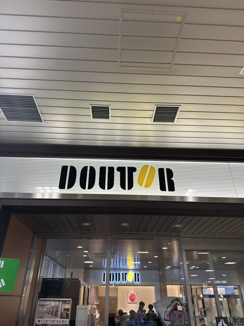 ドトールコーヒーショップ  新青森駅店（DOUTOR） - 新青森（カフェ）の写真