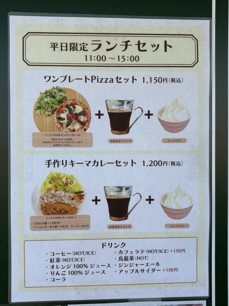 メニュー写真 : ダ ルチアーノ - 京王堀之内/ジェラート・アイス