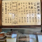 和風料理　しま - 魅力的なランチメニュー