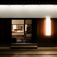 The 華紋 - 