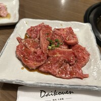 焼肉 大香園 - 