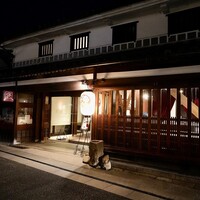 The 華紋 - 
