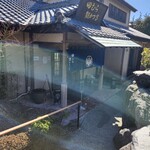 田むら銀かつ亭 - 