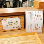 中華そば 紆折 - 