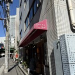 トミーグリル - 