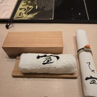 すしや宣 - 