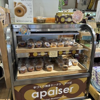 カフェテリア・アペゼ_1