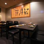 寿し処ふしみ - お客様どうし会話がしやすい