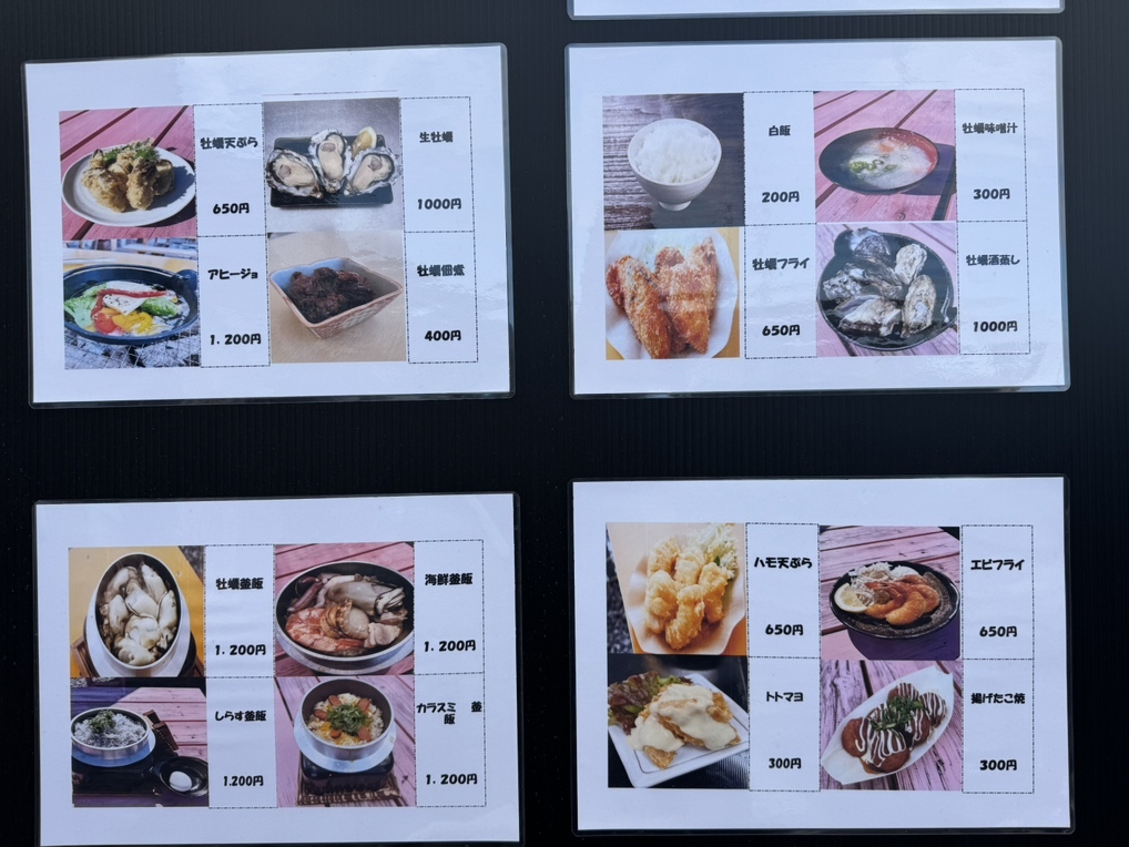 メニュー写真 : 牡蠣小屋りょうちゃん - 播州赤穂/海鮮 | 食べログ