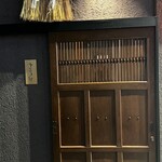 まほろば囲炉裏 - 