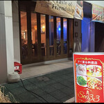 タイ屋台料理店soi33 - 