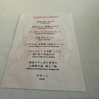 中国飯店 富麗華 - 