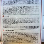 Dad's Ramen 夢にでてきた中華そば - 