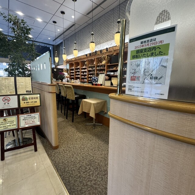 琥珀亭 （コハクテイ） - 東銀座/喫茶店 | 食べログ