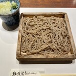 紗羅餐 - 