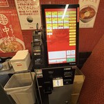 蒙古タンメン中本 - 刷新された券売機