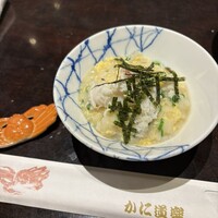 かに道楽 西新宿５丁目店 - 