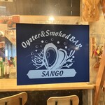 Oyster & Smoked Bar Sango - 