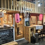 オイスター&スモークドバーサンゴ - 