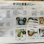 そば処 つる岡 - 