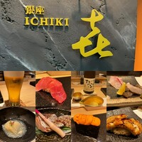 一㐂 - 