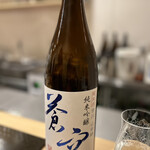 天ぷら割烹矢野 - 