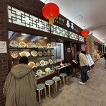 中華料理 春菜 - 店頭雰囲気