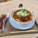 にぼしまじん - 