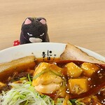 にぼしまじん - 