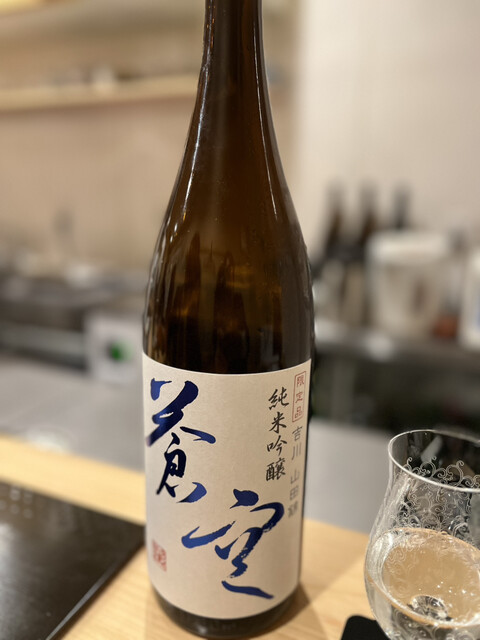 Tempura Kappo Yano photo 3