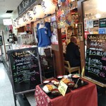 やまのや市場 - 