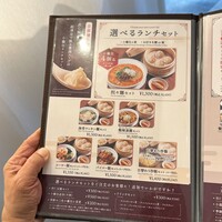 京鼎樓 HANARE店 - 