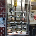 中華料理 五十番 - 