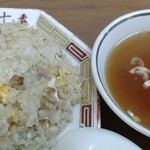 中華料理 五十番 - 