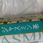 トモズ - ドリンク写真: