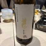 旨い肴と酒 ふるさと - 