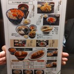 五橋横丁 たんや善治郎 - 