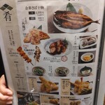 五橋横丁 たんや善治郎 - 最高な酒のあて