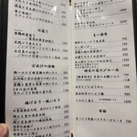 旨い肴と酒 ふるさと - 