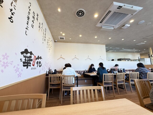 Jinenjo Ryori Washoku Hana Hana Konanyo Ten photo 4