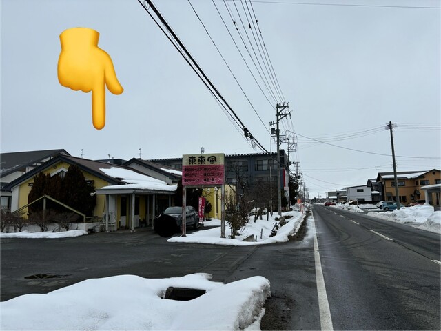 東東風 - 寒河江（中華料理）の写真