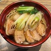 土山人 阪神梅田店