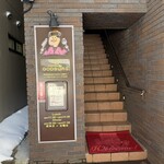 ゴッドバーグ - 