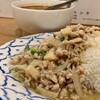タイ屋台料理ヌードル＆ライス TUKTUK - 鶏挽肉・竹の子と野菜の辛味炒めのせご飯（辛くなくしてもらってます）