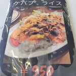 TAYYIBA HALAL RESTAURANT - 