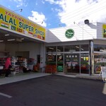 TAYYIBA HALAL RESTAURANT - 